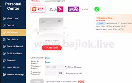 Bajiok ক্যাসিনোতে টাকা তোলা